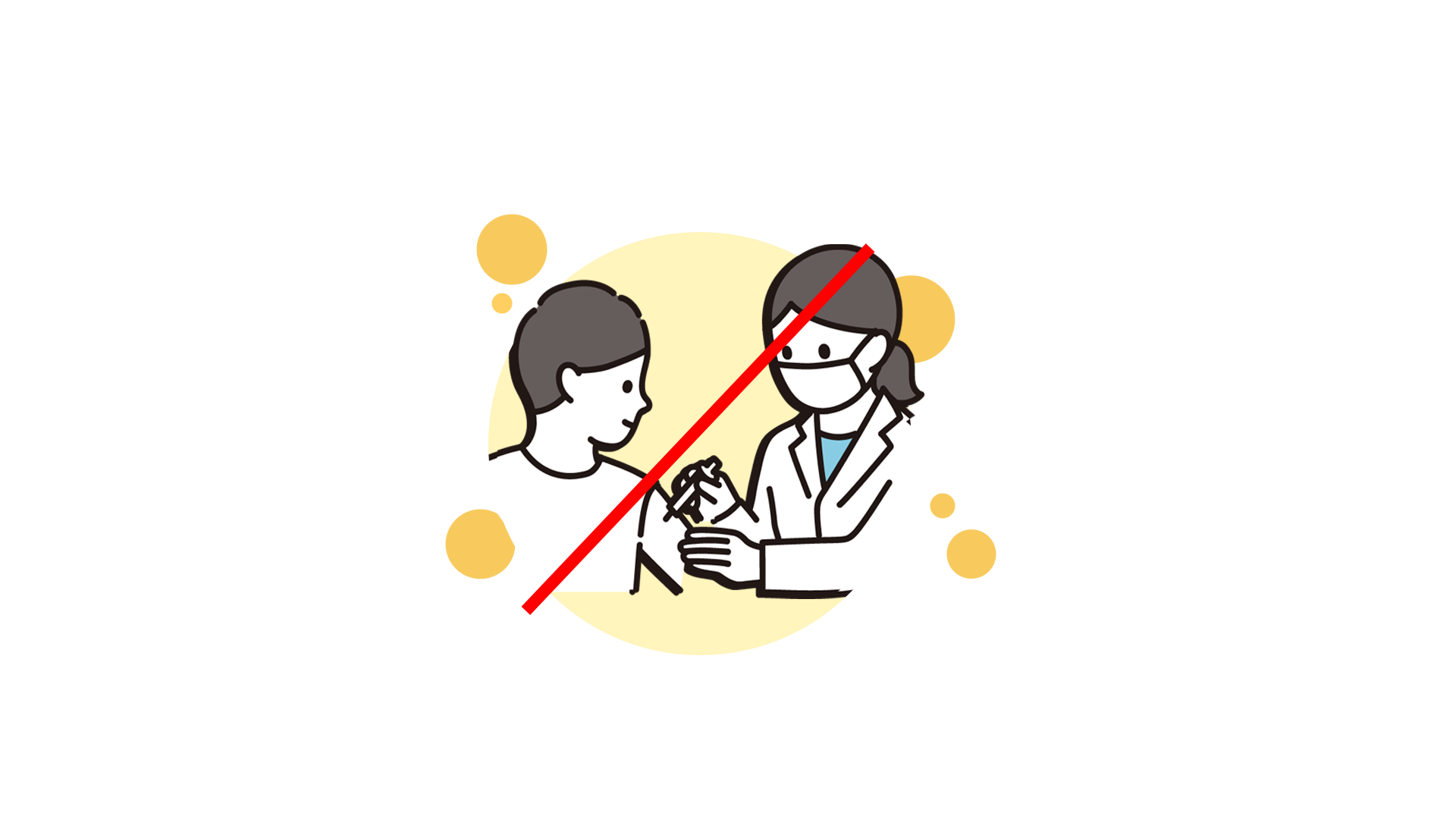 身体検査はしていません