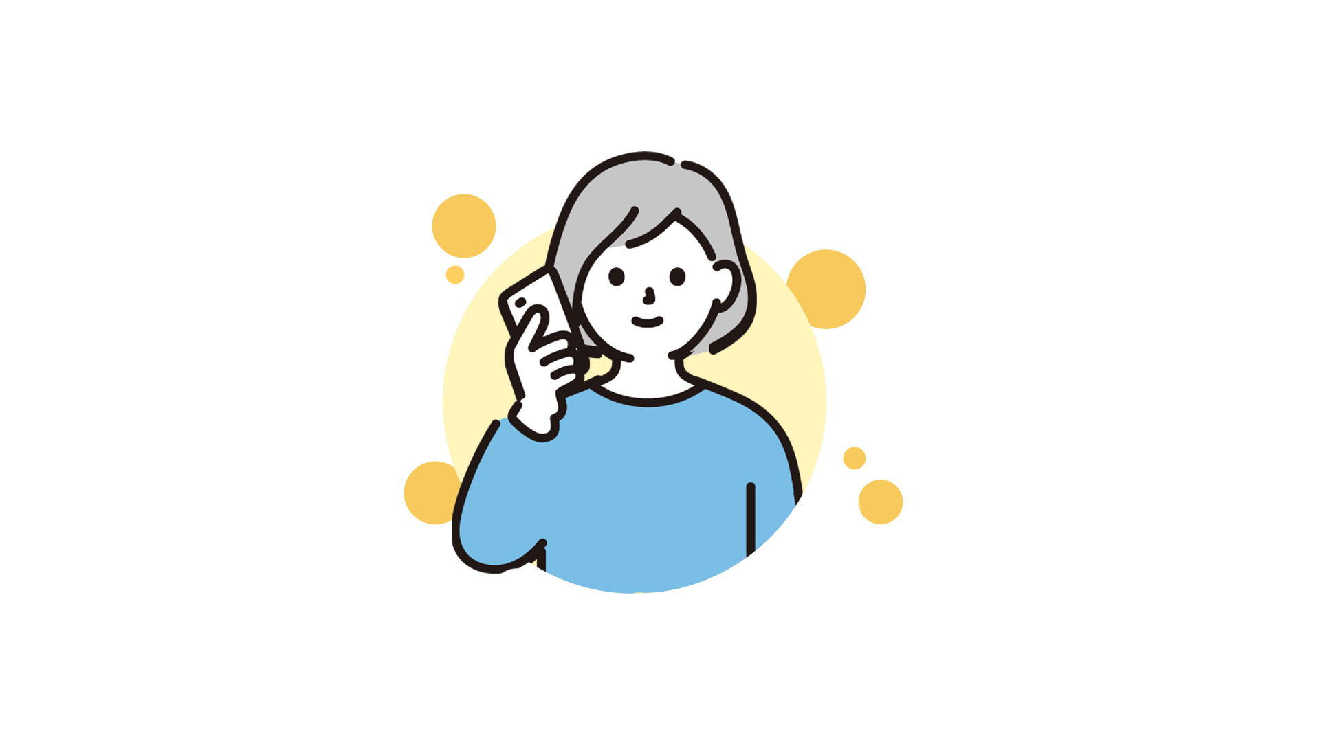 当院は予約制です