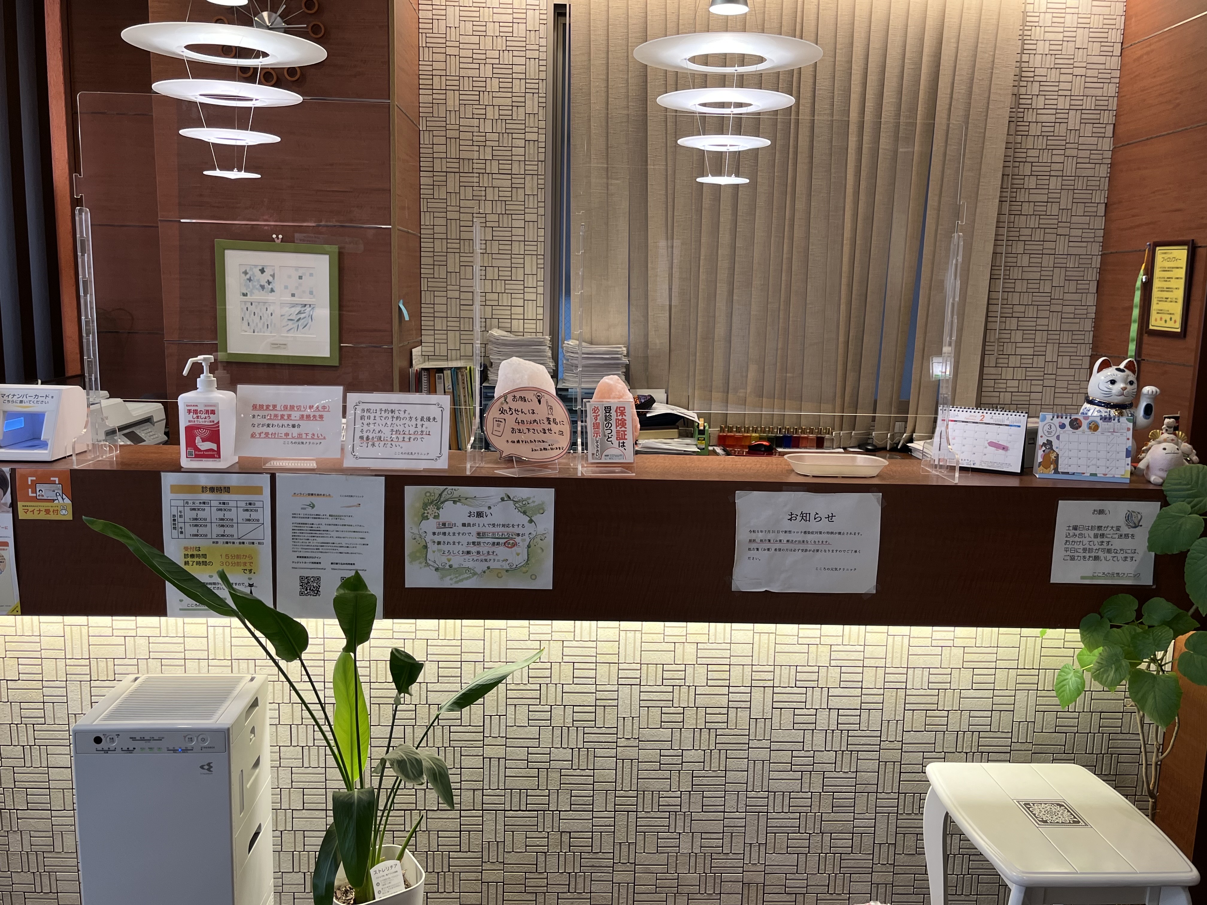 クリニック院内受付2